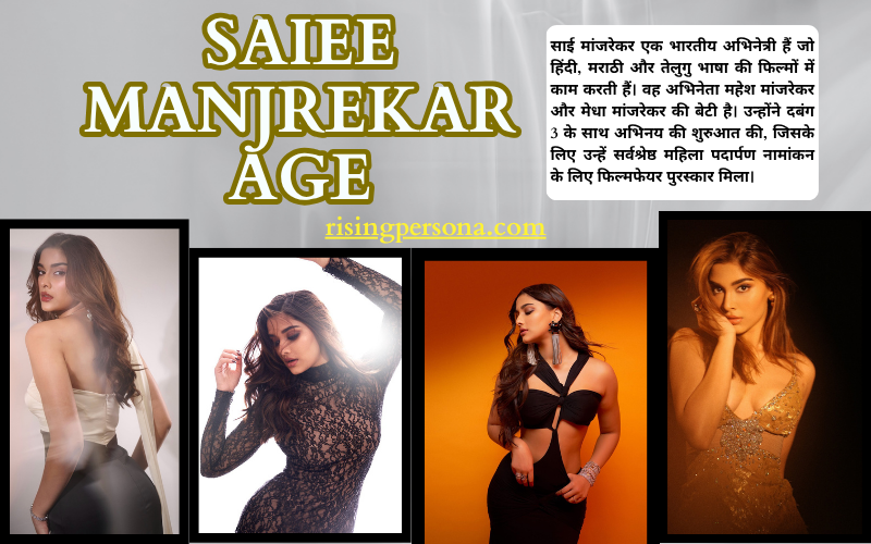 Saiee Manjrekar Age 2026 – Family, Career, Movies, Net Worth & Controversies!! saiee manjrekar age